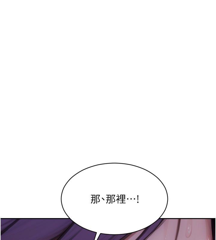 单身即纵慾第48話-灌爆奴隸的處女菊花