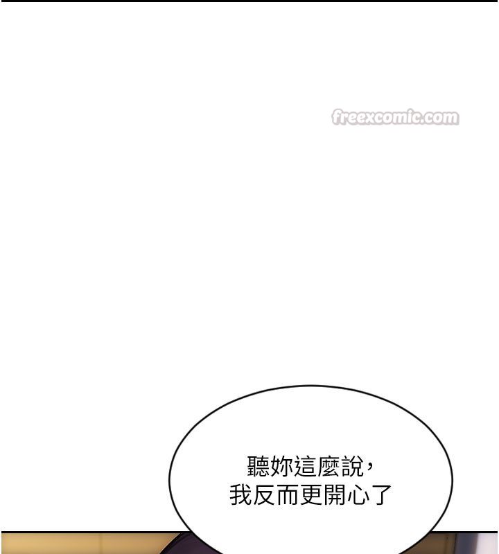 单身即纵慾第48話-灌爆奴隸的處女菊花