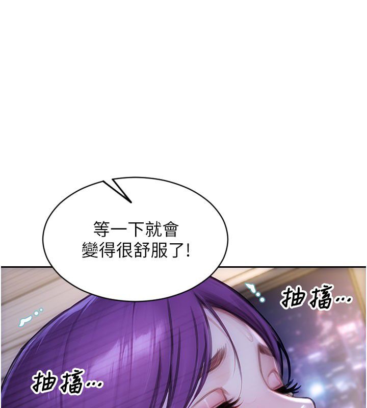 单身即纵慾第48話-灌爆奴隸的處女菊花