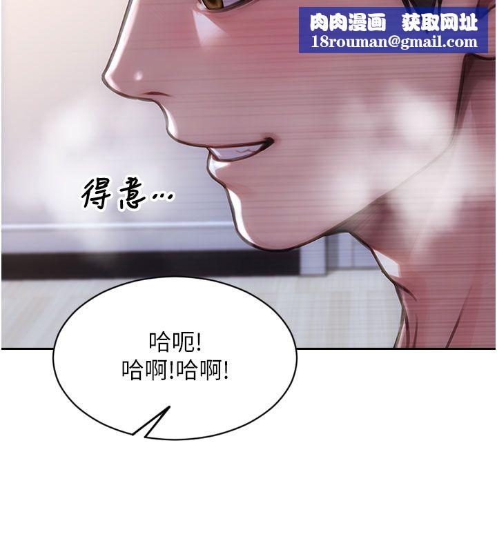 单身即纵慾第48話-灌爆奴隸的處女菊花