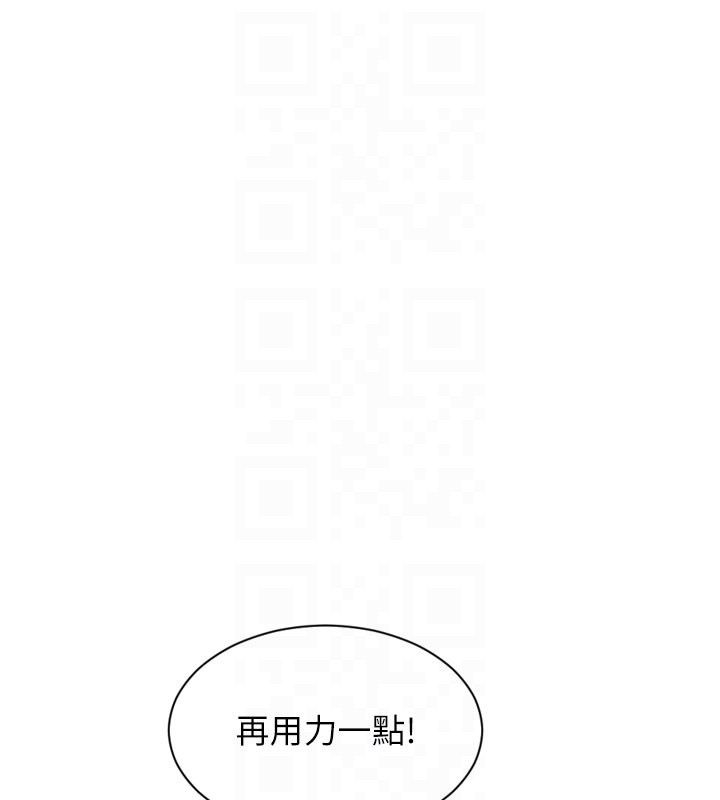 單身即縱慾第48話-灌爆奴隸的處女菊花