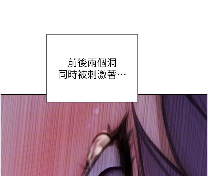 单身即纵慾第48話-灌爆奴隸的處女菊花