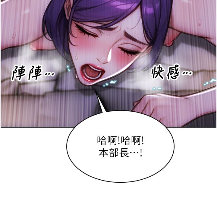 单身即纵慾第48話-灌爆奴隸的處女菊花