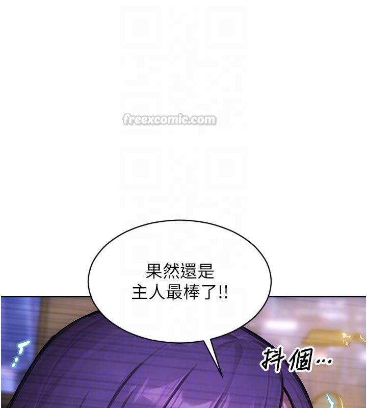 单身即纵慾第48話-灌爆奴隸的處女菊花