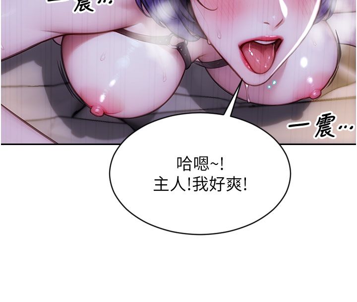 单身即纵慾第48話-灌爆奴隸的處女菊花