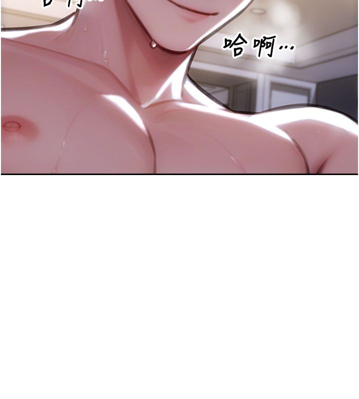 单身即纵慾第48話-灌爆奴隸的處女菊花