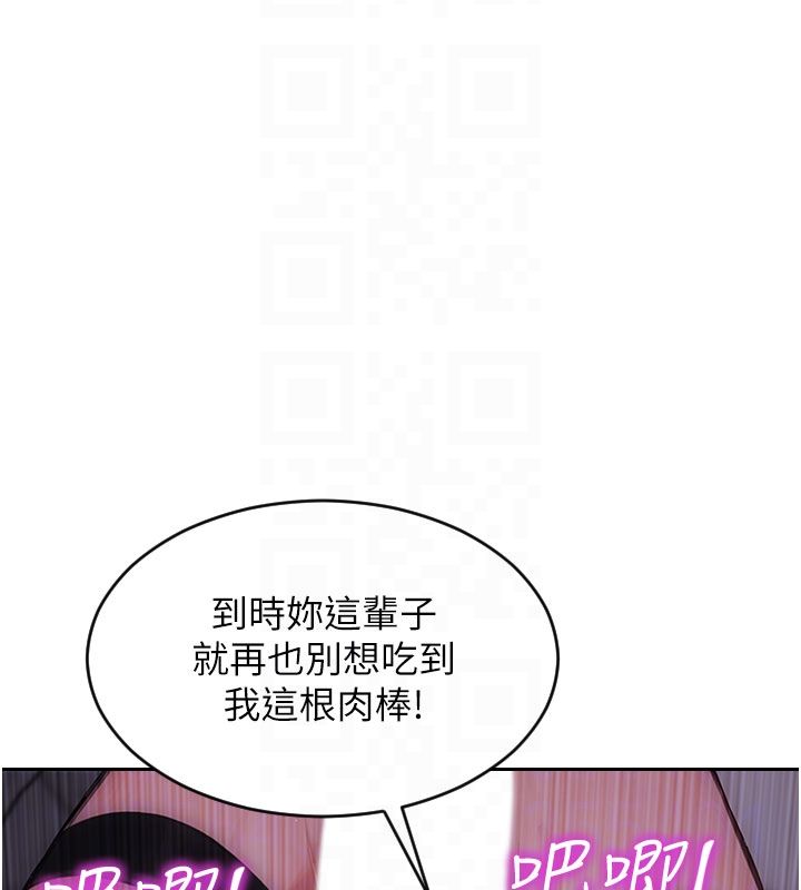 單身即縱慾第48話-灌爆奴隸的處女菊花