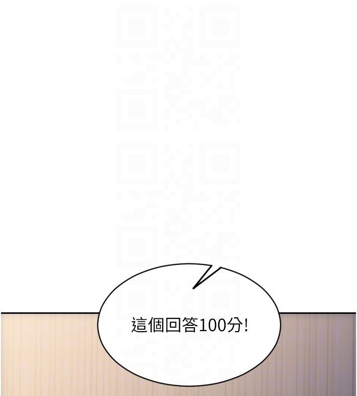 单身即纵慾第48話-灌爆奴隸的處女菊花