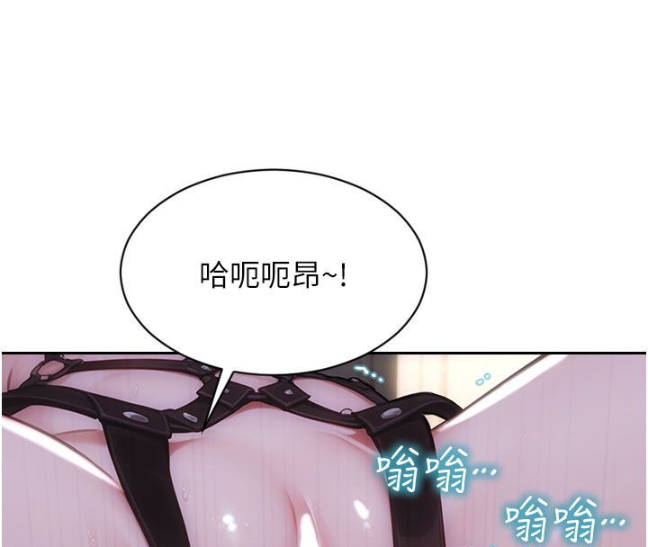 单身即纵慾第48話-灌爆奴隸的處女菊花