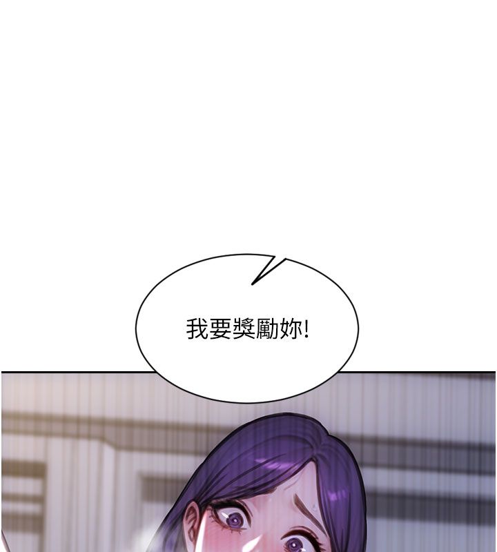 单身即纵慾第48話-灌爆奴隸的處女菊花