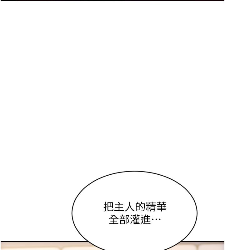 单身即纵慾第48話-灌爆奴隸的處女菊花