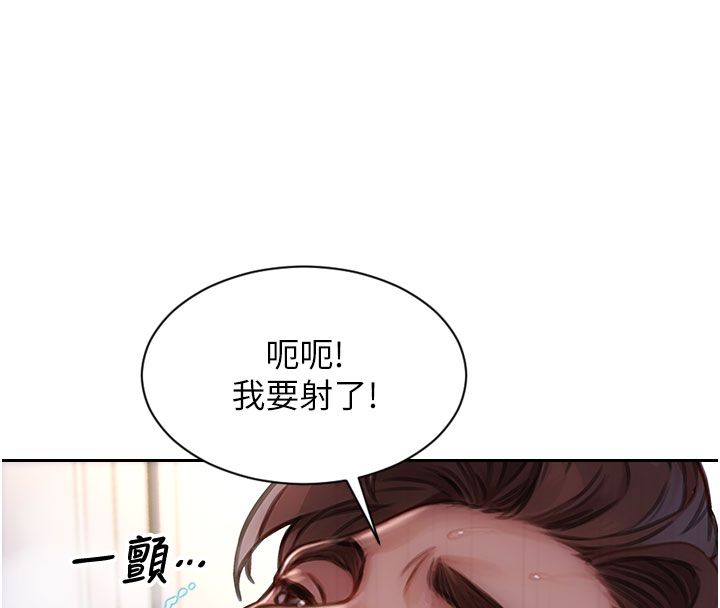 单身即纵慾第48話-灌爆奴隸的處女菊花