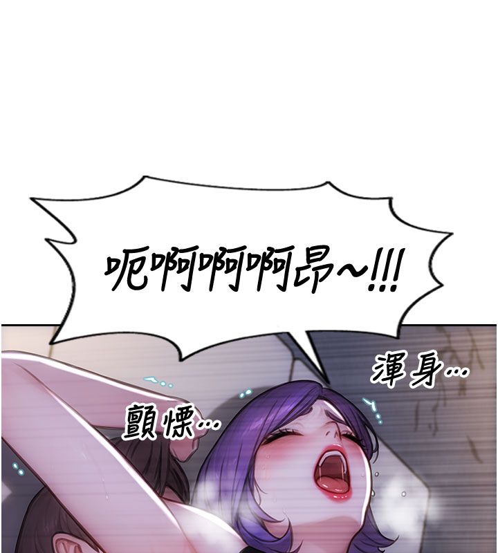 单身即纵慾第48話-灌爆奴隸的處女菊花