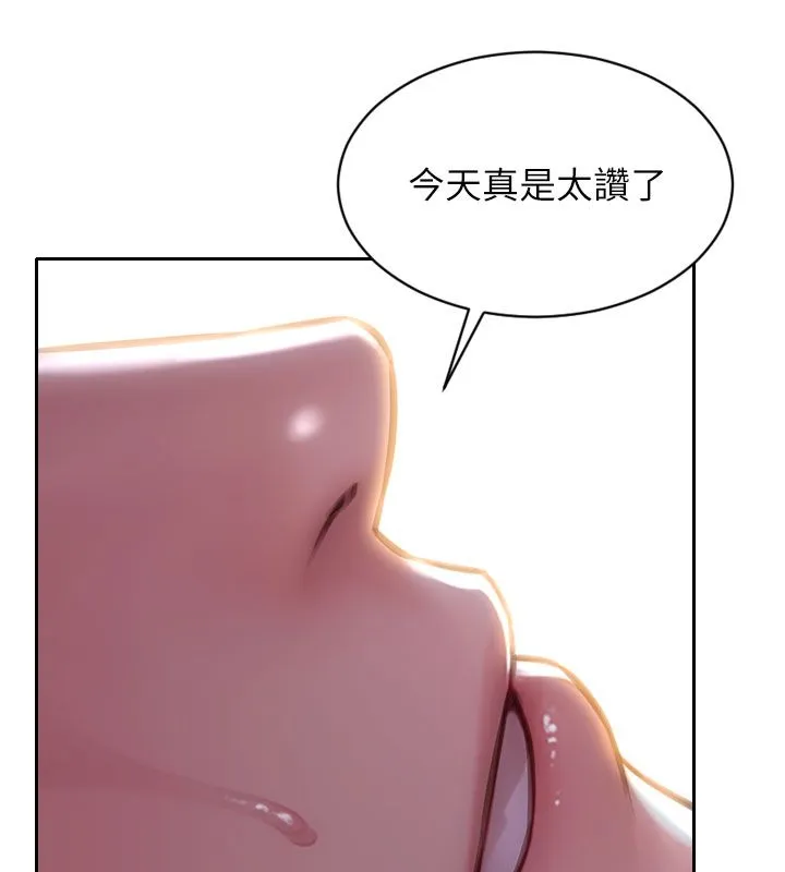 單身即縱慾第48話-灌爆奴隸的處女菊花