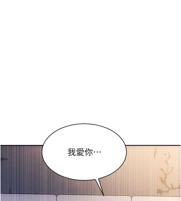 单身即纵慾第48話-灌爆奴隸的處女菊花