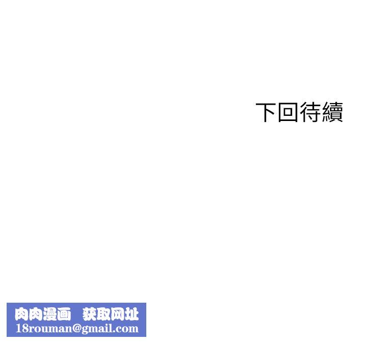 单身即纵慾第48話-灌爆奴隸的處女菊花