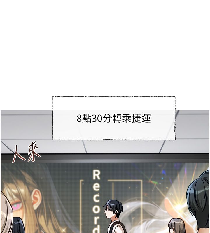 恋爱版本更新中第1话-身兼多职的总监