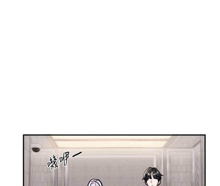 恋爱版本更新中第1话-身兼多职的总监