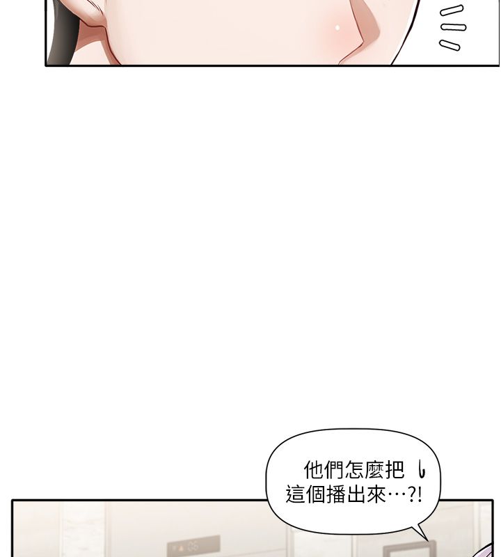 恋爱版本更新中第1话-身兼多职的总监