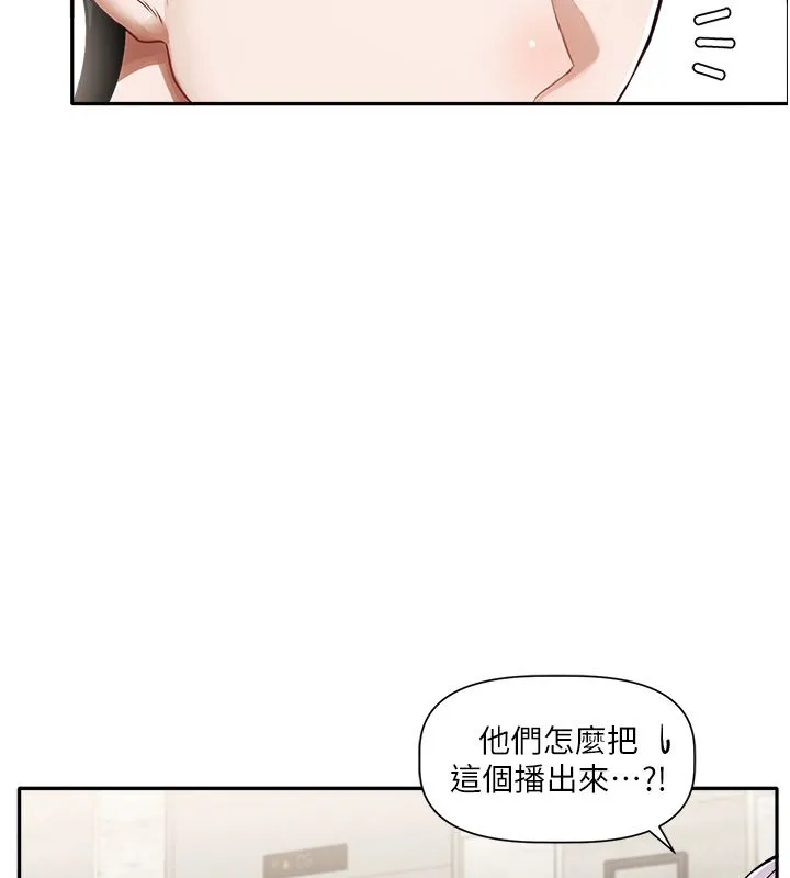 戀愛版本更新中第1話-身兼多職的總監