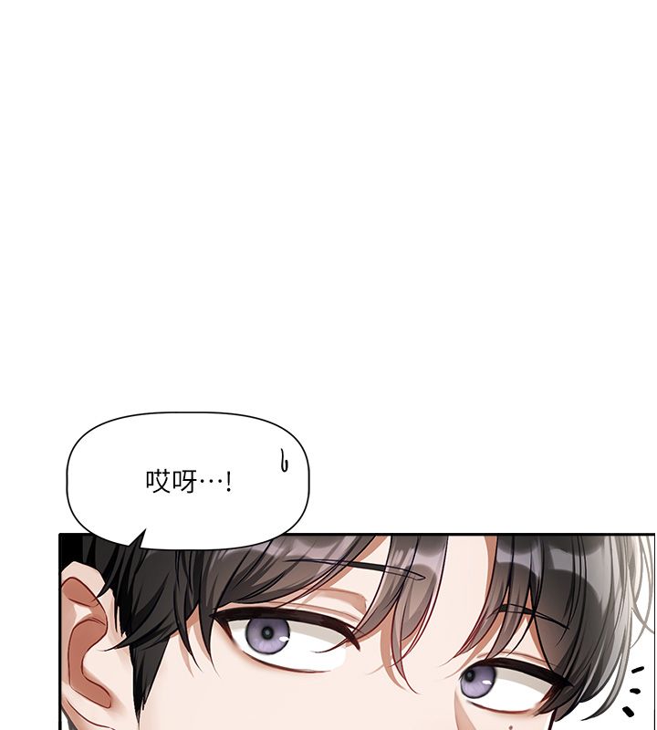 恋爱版本更新中第1话-身兼多职的总监