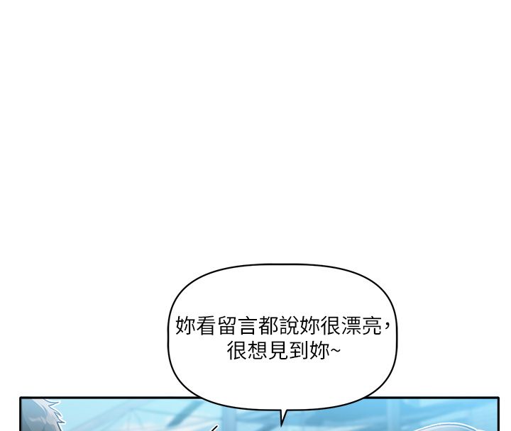 恋爱版本更新中第1话-身兼多职的总监