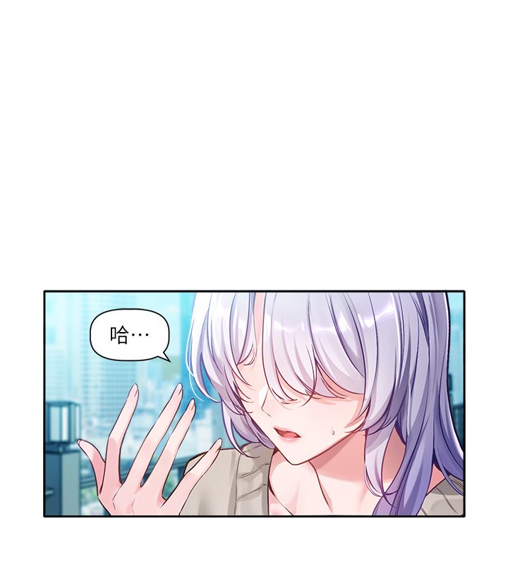 恋爱版本更新中第1话-身兼多职的总监
