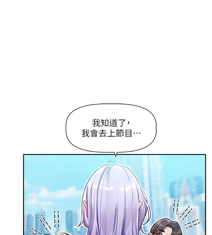 戀愛版本更新中第1話-身兼多職的總監