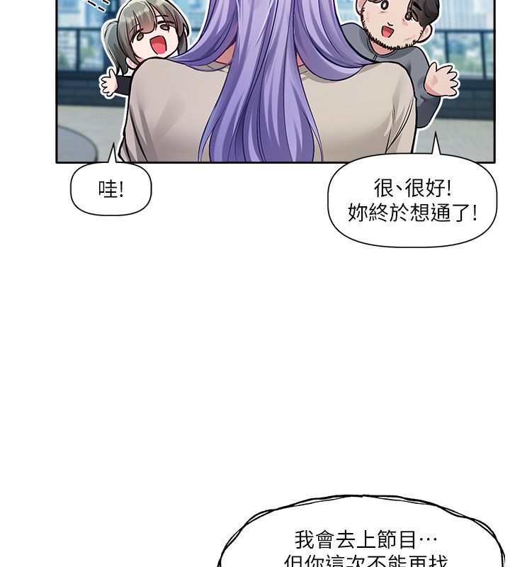 恋爱版本更新中第1话-身兼多职的总监