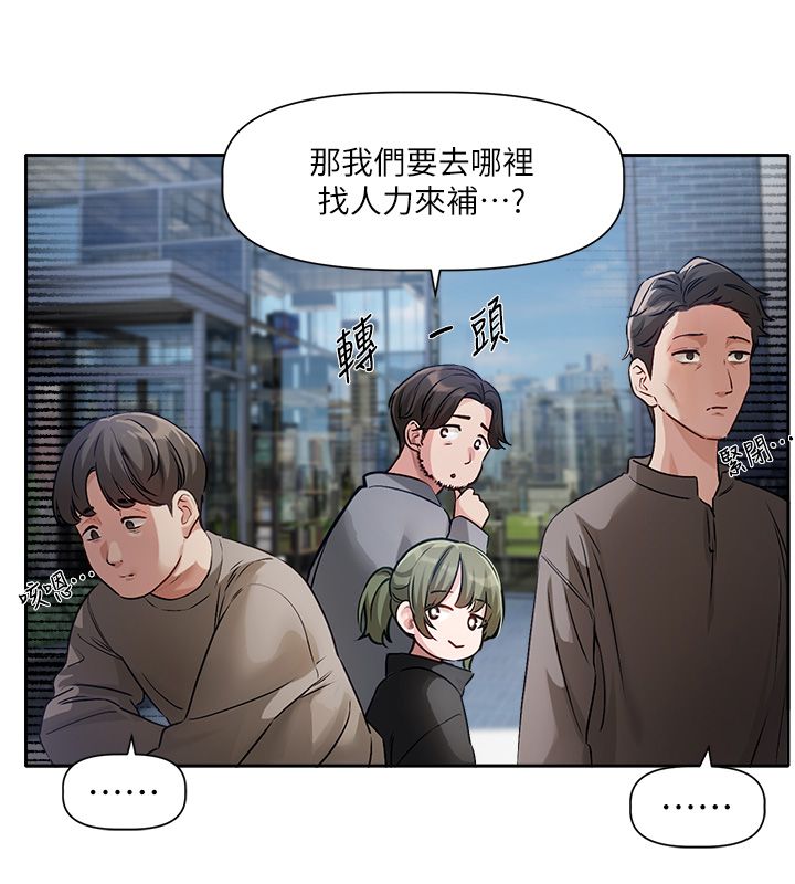 恋爱版本更新中第1话-身兼多职的总监