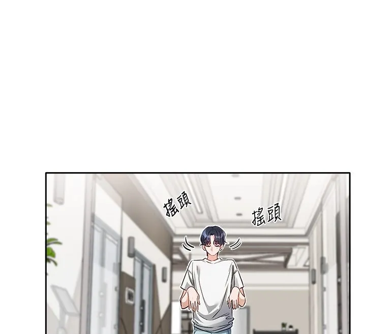戀愛版本更新中第1話-身兼多職的總監