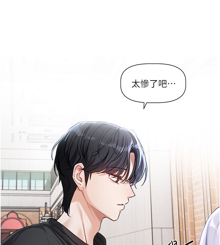 恋爱版本更新中第1话-身兼多职的总监
