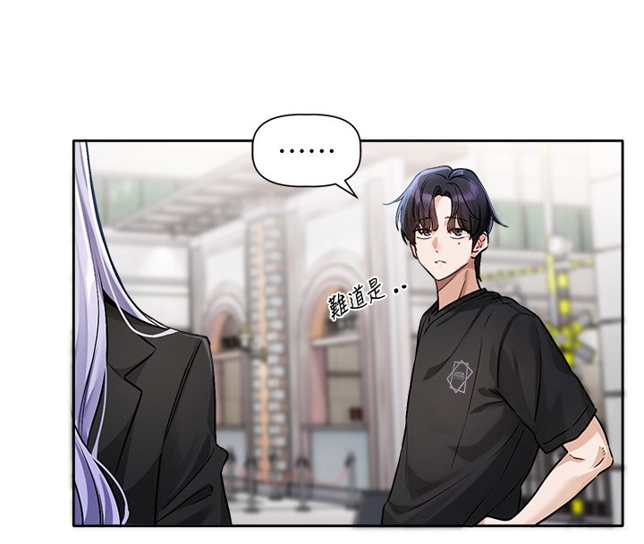 恋爱版本更新中第1话-身兼多职的总监