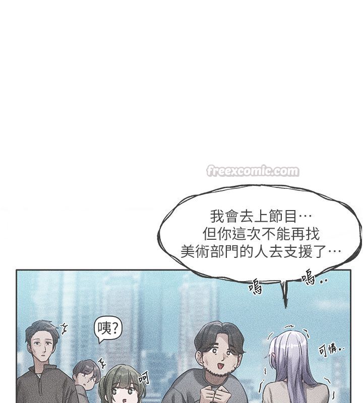 恋爱版本更新中第1话-身兼多职的总监
