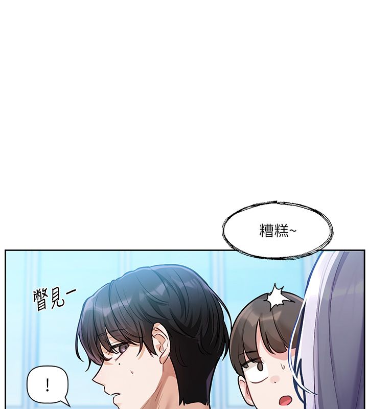 恋爱版本更新中第1话-身兼多职的总监