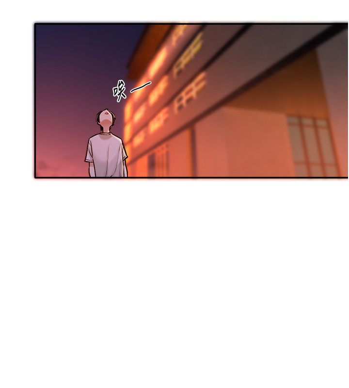 恋爱版本更新中第1话-身兼多职的总监