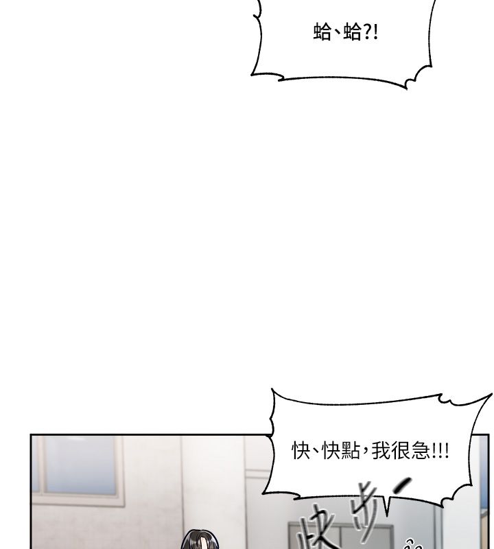 恋爱版本更新中第1话-身兼多职的总监