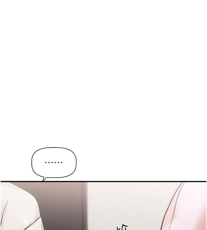 恋爱版本更新中第1话-身兼多职的总监