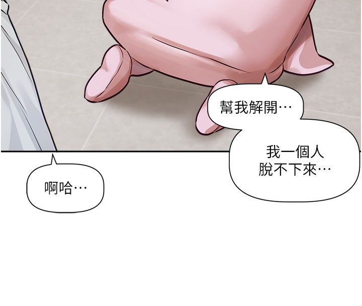 恋爱版本更新中第1话-身兼多职的总监