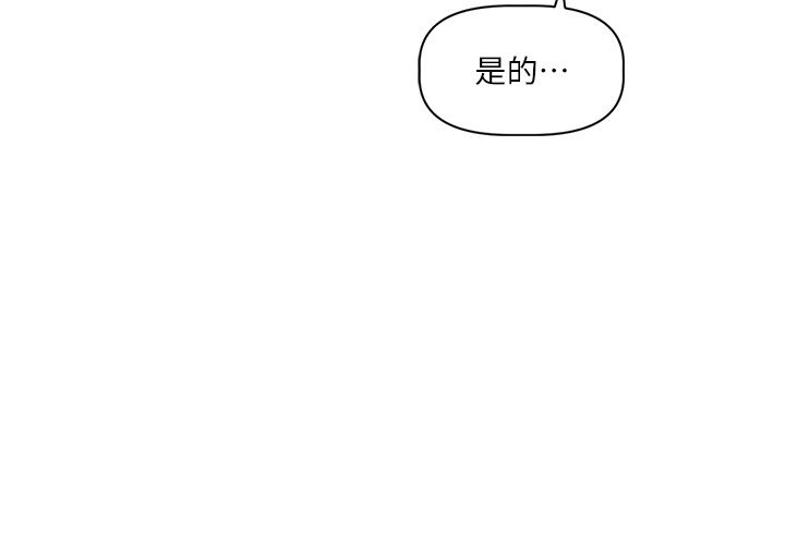 恋爱版本更新中第1话-身兼多职的总监