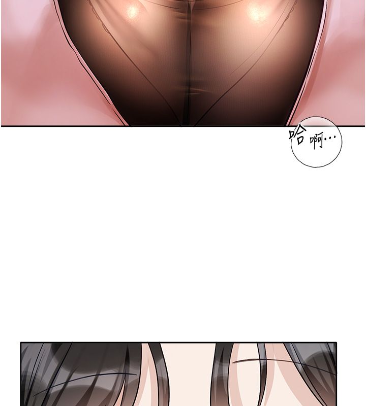 恋爱版本更新中第1话-身兼多职的总监