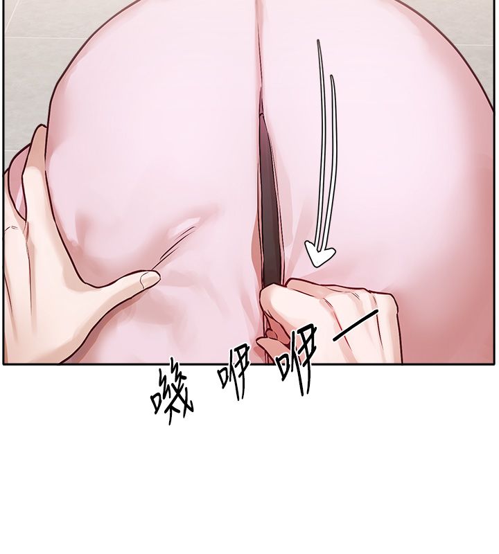恋爱版本更新中第1话-身兼多职的总监