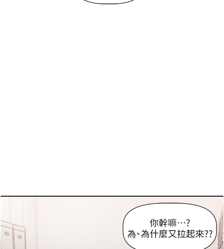 恋爱版本更新中第1话-身兼多职的总监