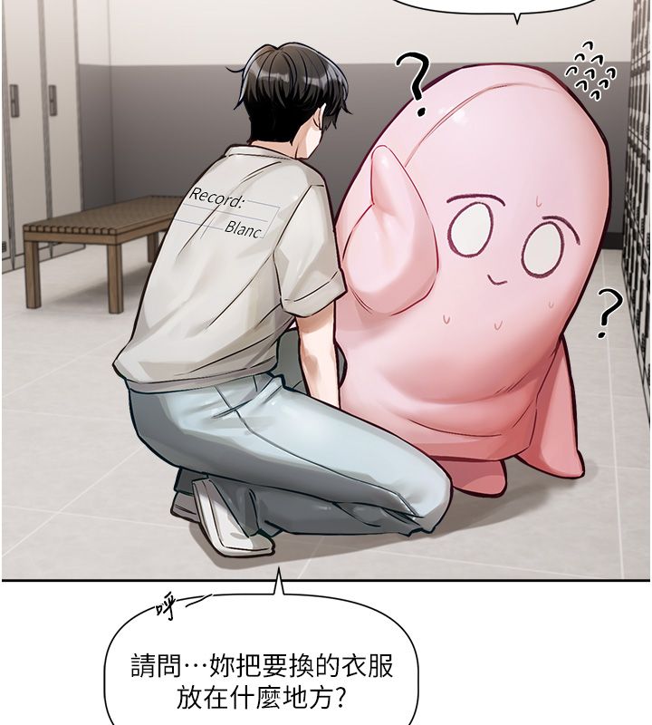 恋爱版本更新中第1话-身兼多职的总监