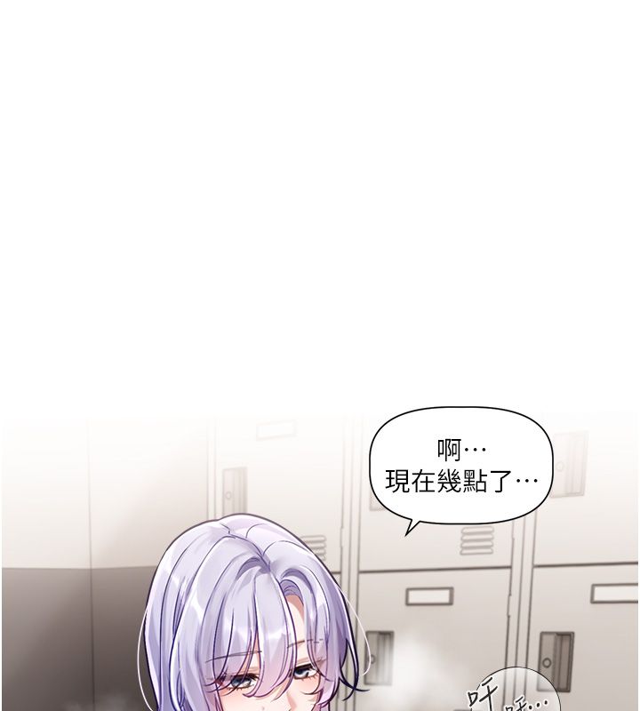 恋爱版本更新中第1话-身兼多职的总监
