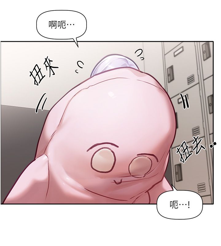 恋爱版本更新中第1话-身兼多职的总监