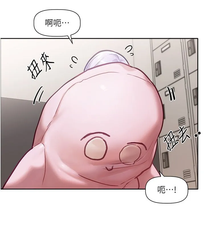 戀愛版本更新中第1話-身兼多職的總監