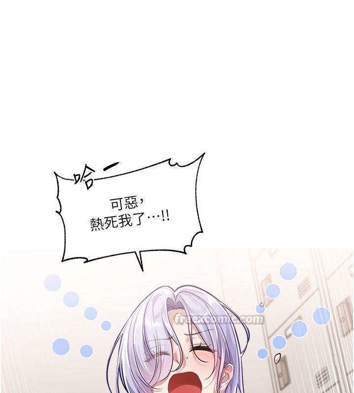 恋爱版本更新中第1话-身兼多职的总监