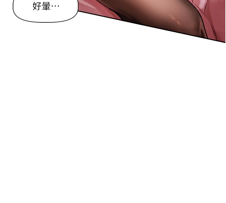 恋爱版本更新中第1话-身兼多职的总监