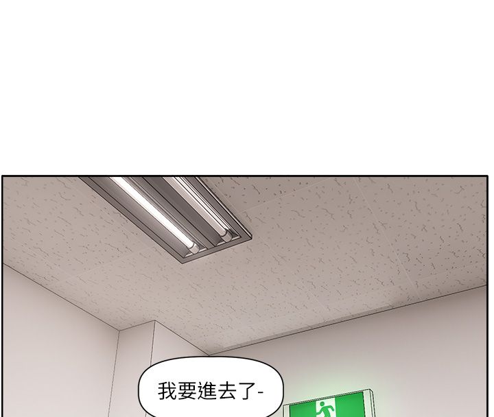 恋爱版本更新中第1话-身兼多职的总监